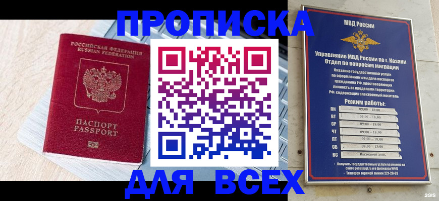 регистрация для школы в Трубчевске